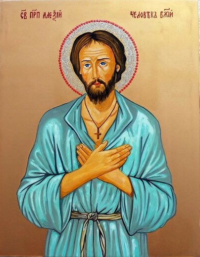 ПРЕПОДОБНИ АЛЕКСИЙ ЧОВЕК БОЖИ