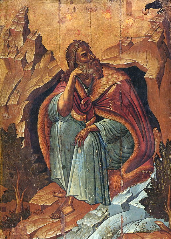ОГНЕНИЯТ ПРОРОК НА ИСТИНСКИЯ БОГ