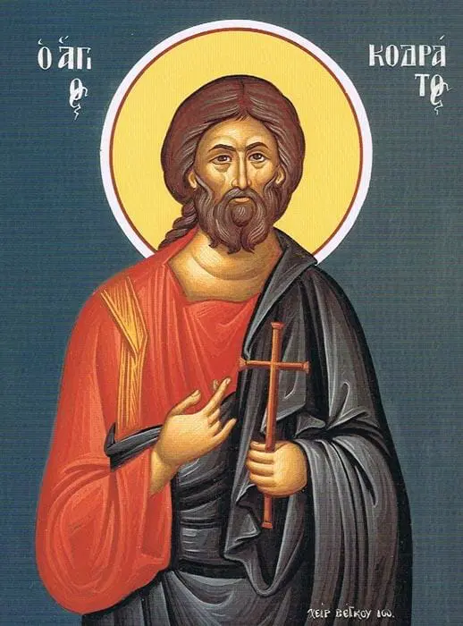 Св. апостол Кодрат
